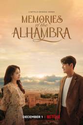 Альгамбра: Воспоминания о королевстве